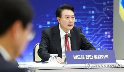 尹 "'AI 3대 국가'로 도약하겠다…2027년까지 9.4조원 투자"(종합2보)