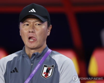 일본 U-23 축구대표팀 감독 "한일전, 격렬한 경기 예상"