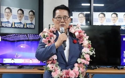 [4·10 총선] 최고령 당선 박지원, 전국 최고 득표율까지 '2관왕'