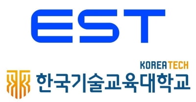 이스트소프트, 한국기술교육대에 AI휴먼 공급 계약
