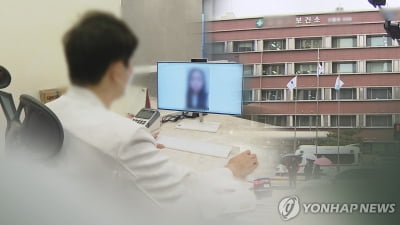 제주 6개 보건소 비대면 진료 …가벼운 질환 진단·처방