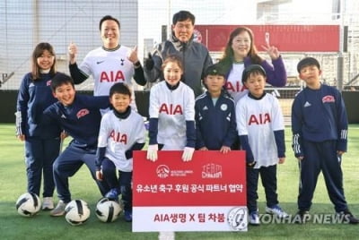 전북 무주서 '차범근과 함께하는 초등생 축구교실' 열려