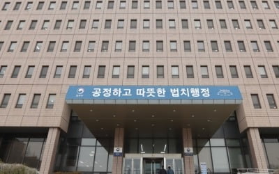 '삼성합병 반발' 메이슨에 정부 '438억' 배상 판정