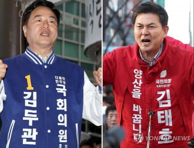 '낙동강벨트' 경남 양산·김해 나눠가진 여야, 총선 후유증 남겨