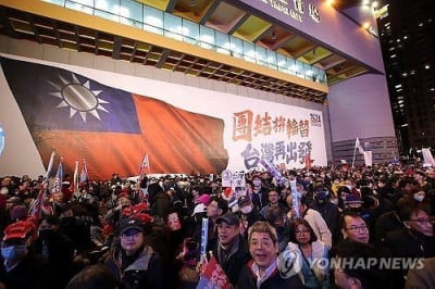 대만 제1야당 국민당, 지방 보궐선거 6곳 중 5곳서 승리