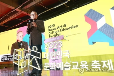 "문화예술교육 질적 성장해야"…유인촌 장관, 전문가 간담회