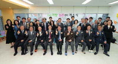 강원교육청, 더자람 늘봄센터 개소식 원주서 개최