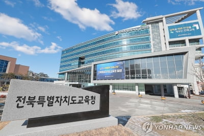 전북교육청, 지방공무원 88명 선발…19일까지 원서 접수