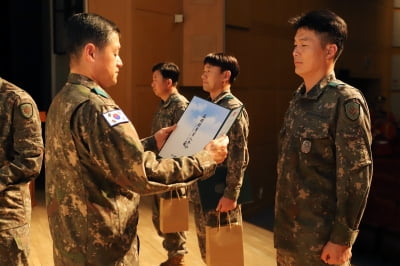 육군 31사단, 예비군의 날 기념식 개최