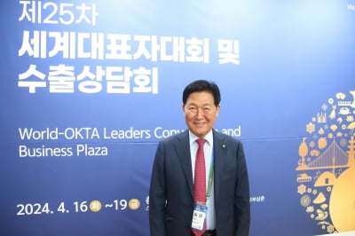 박종범 월드옥타 회장 "아트페어·청년 해외 취업 적극 추진"
