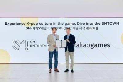 카카오게임즈, SM과 '아이돌 기반 모바일 게임 개발' 맞손