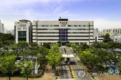 울산 남구, 국제안전도시 재공인 선포식…안전 세미나도 개최