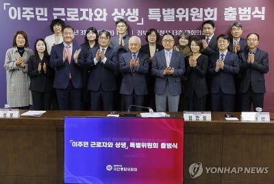 통합위, 이주민 생애 단계별 한국어 교재 개발 제안