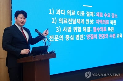 "전공의 절반 복귀 의사…증원 백지화·군복무 단축 등 조건"