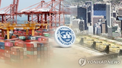 IMF "한국, 올해와 내년 2.3% 성장"…석달전 전망치 유지