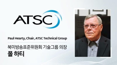삼성전자 연구원, 북미방송표준위원회 기술그룹 의장 선임