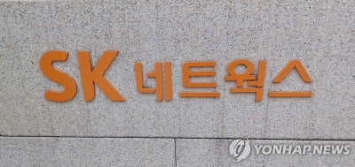 [특징주] SK네트웍스, 렌터카 매각 추진 소식에 강세