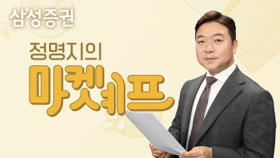 삼성증권, 유튜브 라이브 동시접속 1천명 돌파 이벤트