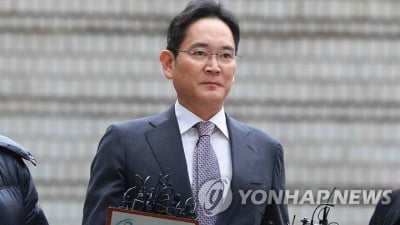 '경영권 불법승계 의혹 무죄' 이재용 항소심 내달 27일 시작