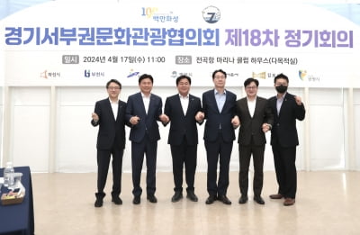 경기 서부 7개 도시, 내달부터 광역시티투어 사업 시작