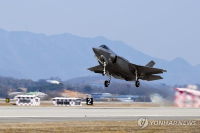 F-35A 창정비, 2027년부터 청주에서 한국 공군이 직접 한다
