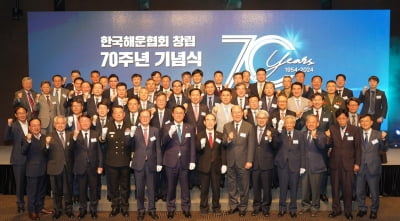 한국해운협회 창립 70돌…"민간·정부 원팀으로 신해양강국"