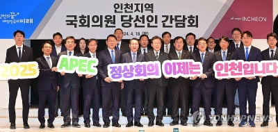 유정복 시장, 민주당 인천 당선인 간담회…"초당적 협력"