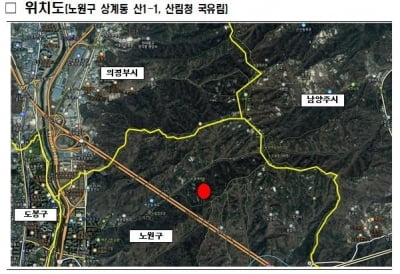 서울 노원구 수락산서 소나무재선충병 발생…긴급 방제