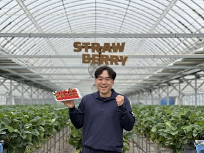 [2024 와이팜 엑스포] ⑦ 공학도서 스마트팜 딸기 재배 이건희씨