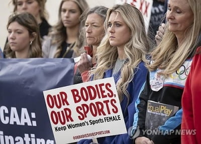 "세계정상급 여성 선수 77％, 스포츠에서 성별은 '생물학적 성'"