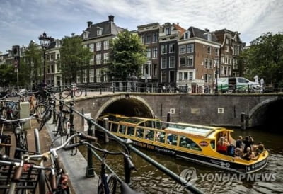 네덜란드 암스테르담, '과잉 관광' 몸살에 호텔 신축 제한