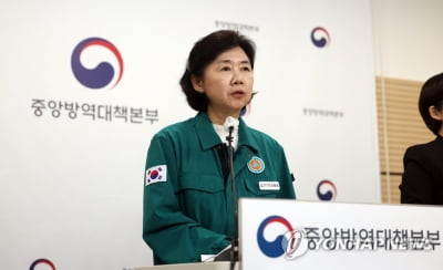 질병청장 "4년3개월 긴여정 마침표…팬데믹 극복 국민 헌신 덕"