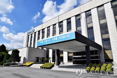 한국조폐공사, 채용전환형 인턴 30명 공개채용