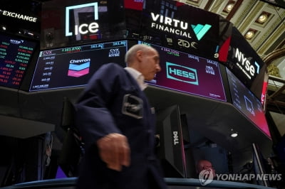 뉴욕증시, 이스라엘, 이란 공격에도 혼조…S&P500, 5천선 하회 출발