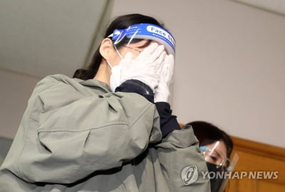 '계곡살인' 이은해, 피해자 남편과 혼인 무효…"착취 관계"