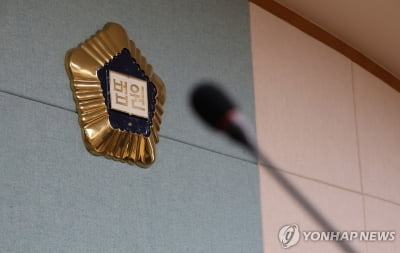 '주가조작으로 1천880명 피해' 대전 IT업체 재판 장기화