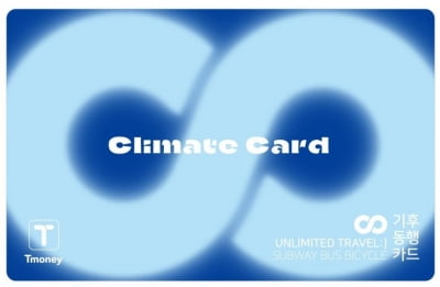서울시 기후동행카드, 신용·체크카드로 충전 가능해진다