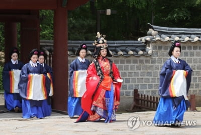 "조선 왕비 인사드립니다"…27일부터 종묘서 '묘현례' 재현 공연
