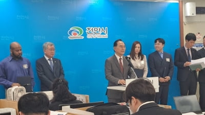 '2024 천안 K-컬처박람회' 내달 22∼26일 독립기념관서 열려