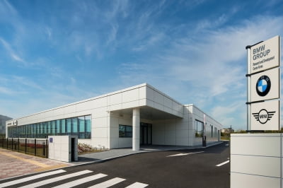 BMW, '5대 시장' 한국에 R&D센터 개관…최적 솔루션 개발