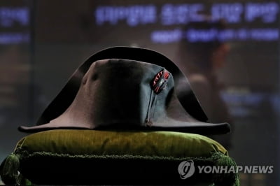 나폴레옹이 200년 전 쓴 모자 등 유물…5∼6월 전북 익산서 전시