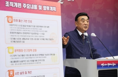 김두겸 울산시장 "울산대병원, 도심지 이전 방안 고민할 것"