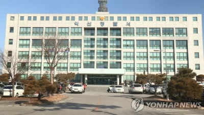 금전 다툼 끝에…지인 여성 흉기로 찌른 40대 구속