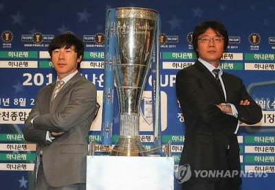 황선홍 vs 신태용…U-23 아시안컵 8강 '한국인 지도자 지략대결'
