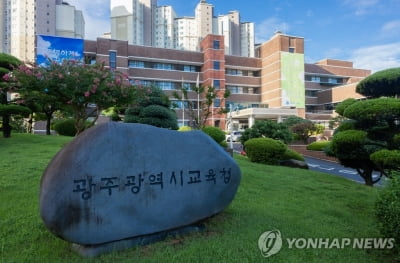 어린이날 기념 광주 초등생 군부대 체험행사 논란