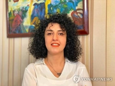 이란 노벨평화상 수상자 "정부 억압 폭로해 달라"