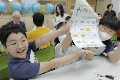 세이브더칠드런 '씨네아동권리학교' 참가단체 모집