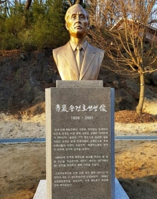 박한범 옥천군의장 "'참 언론인' 송건호 기념사업 필요"