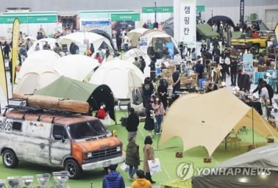 '봄철 캠핑' 화재 안전주의보…"텐트 안 숯 피우기 금물"