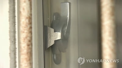 빌라 반지하서 샤워하는 여성 몰래 훔쳐본 40대 현행범 체포